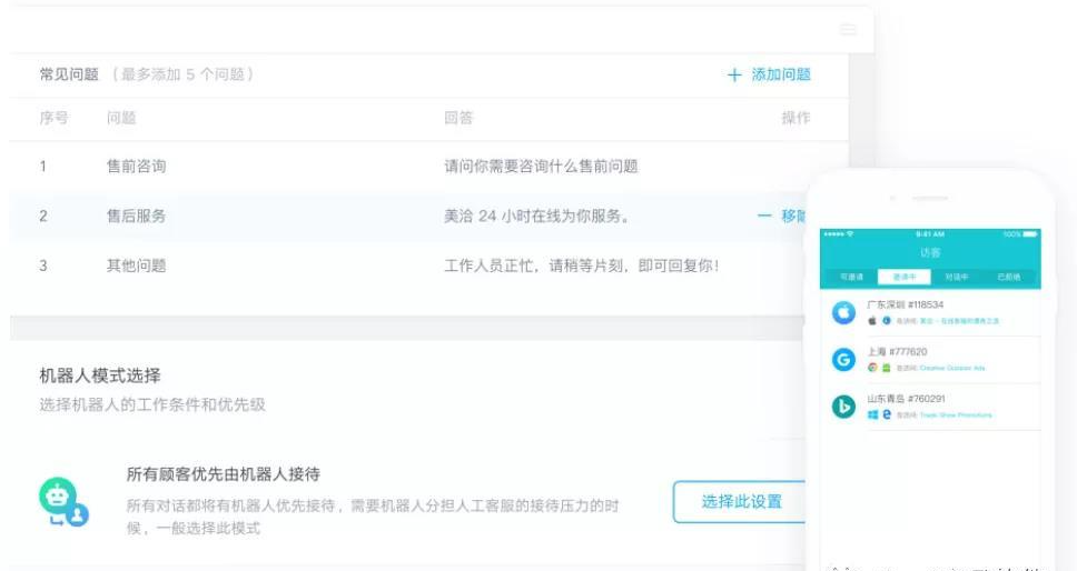 美洽对比多模态平台哪个交互方式更丰富? 美洽对比多模态平台哪个交互方式更丰富?