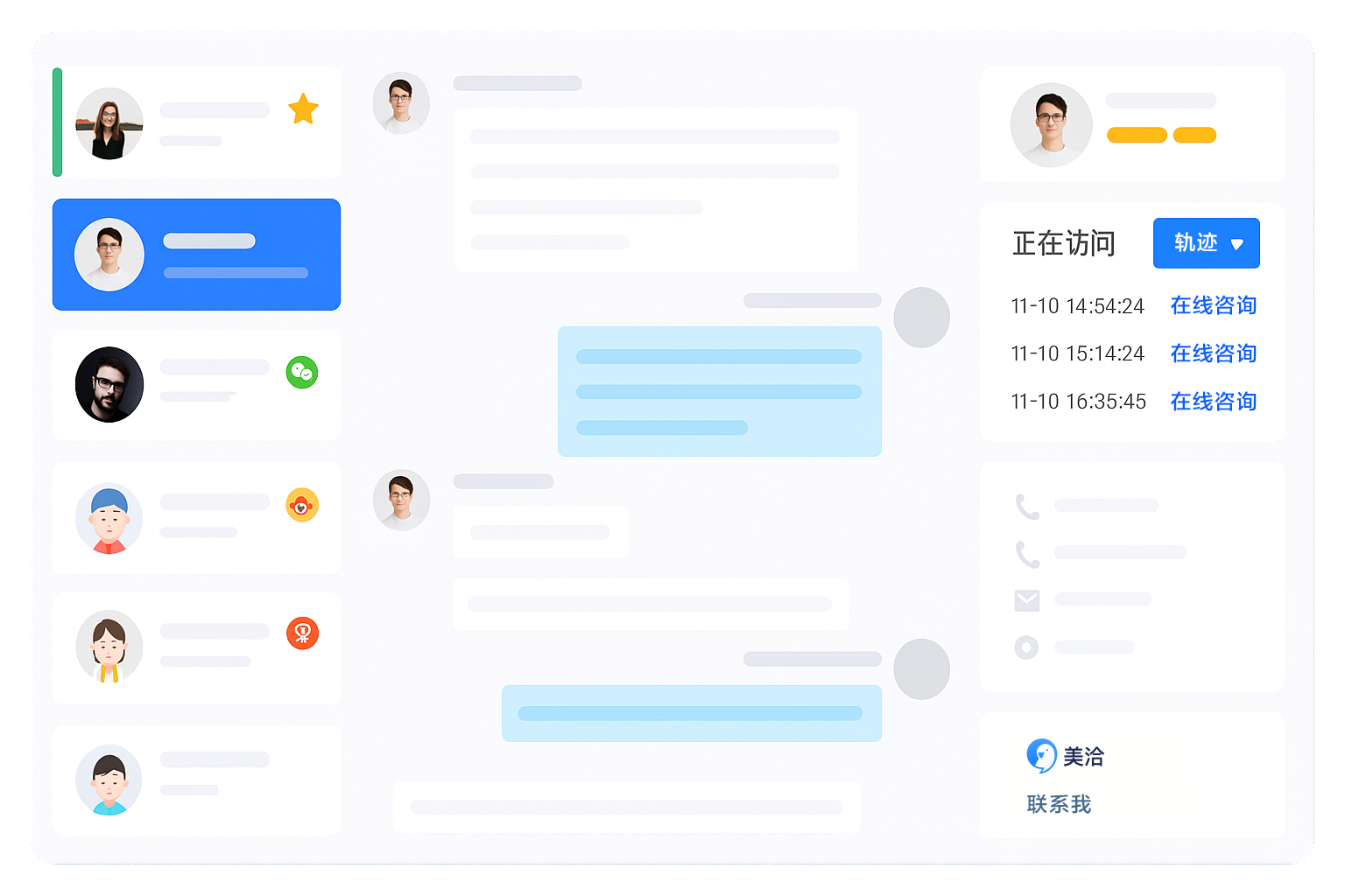 工单系统支持关单后重新开启并记录原因吗？