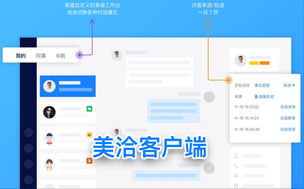 工单系统支持工单处理人变更时自动通知客户吗? 工单系统支持工单处理人变更时自动通知客户吗?