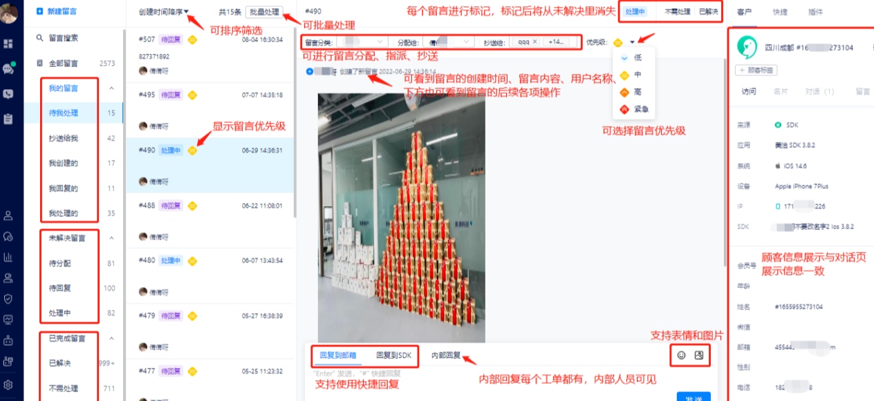 美洽行业场景能支持汽车行业二手车估价自动查询吗? 美洽行业场景能支持汽车行业二手车估价自动查询吗?