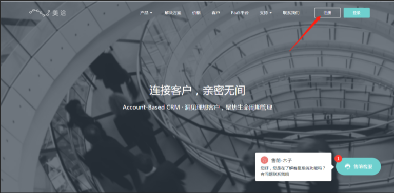 国内合规支持满足等级保护2.0三级要求的物理环境/网络/主机/应用/数据安全吗? 国内合规支持满足等级保护2.0三级要求的物理环境/网络/主机/应用/数据安全吗?